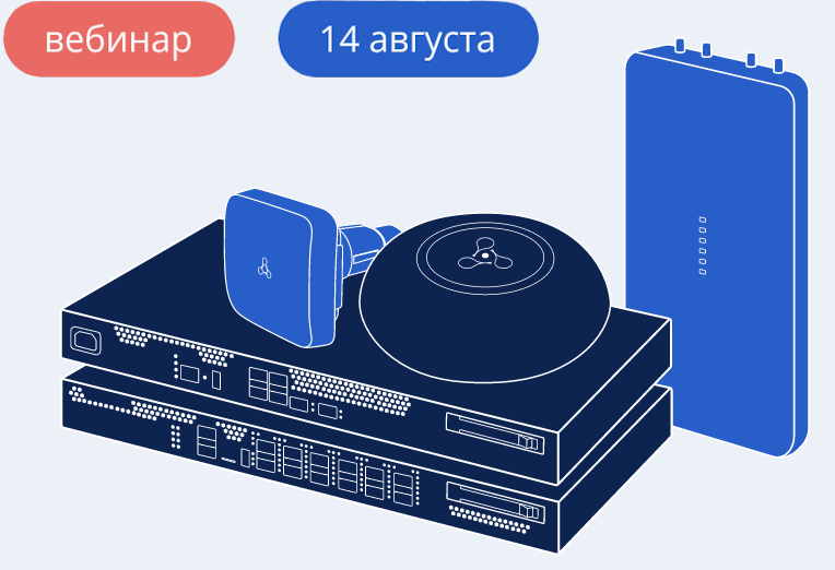 Обзор беспроводных решений Eltex: PTP, PMP и сети БШПД